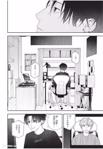 Page 169 of Slow Morning︱缓慢的早晨 - preview thumbnail