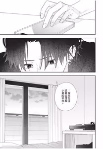 Page 172 of Slow Morning︱缓慢的早晨 - preview thumbnail