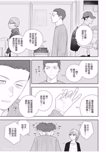 Page 174 of Slow Morning︱缓慢的早晨 - preview thumbnail
