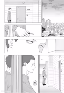 Page 175 of Slow Morning︱缓慢的早晨 - preview thumbnail