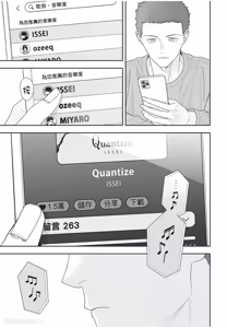 Page 178 of Slow Morning︱缓慢的早晨 - preview thumbnail