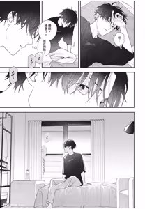 Page 180 of Slow Morning︱缓慢的早晨 - preview thumbnail