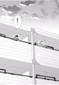 Page 182 of Slow Morning︱缓慢的早晨 - preview thumbnail