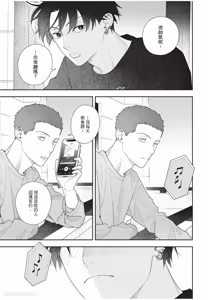 Page 184 of Slow Morning︱缓慢的早晨 - preview thumbnail