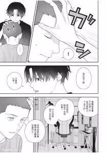 Page 188 of Slow Morning︱缓慢的早晨 - preview thumbnail