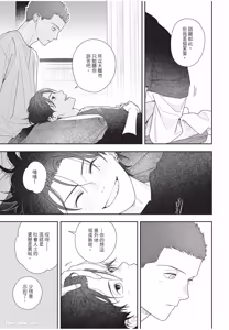 Page 190 of Slow Morning︱缓慢的早晨 - preview thumbnail