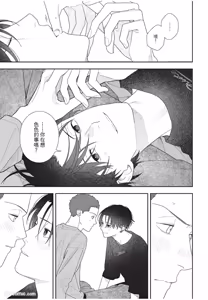 Page 192 of Slow Morning︱缓慢的早晨 - preview thumbnail