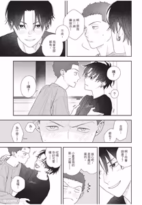 Page 194 of Slow Morning︱缓慢的早晨 - preview thumbnail