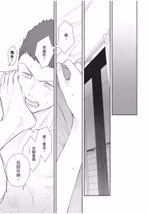 Page 196 of Slow Morning︱缓慢的早晨 - preview thumbnail