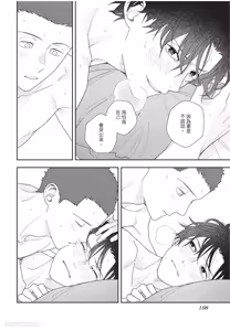 Page 199 of Slow Morning︱缓慢的早晨 - preview thumbnail
