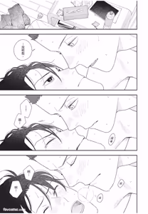 Page 200 of Slow Morning︱缓慢的早晨 - preview thumbnail