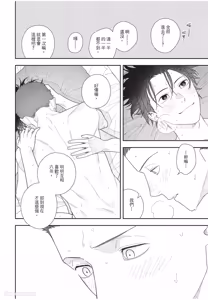 Page 201 of Slow Morning︱缓慢的早晨 - preview thumbnail