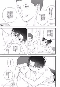 Page 204 of Slow Morning︱缓慢的早晨 - preview thumbnail