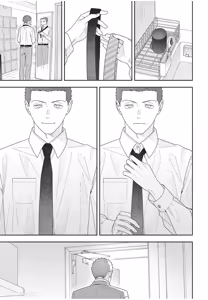 Page 208 of Slow Morning︱缓慢的早晨 - preview thumbnail