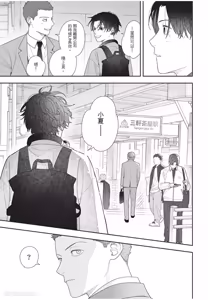 Page 210 of Slow Morning︱缓慢的早晨 - preview thumbnail