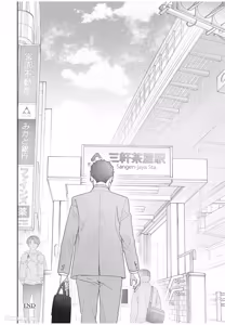 Page 213 of Slow Morning︱缓慢的早晨 - preview thumbnail