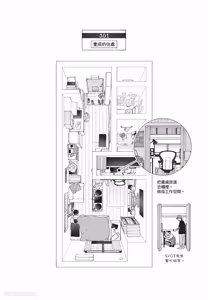 Page 216 of Slow Morning︱缓慢的早晨 - preview thumbnail