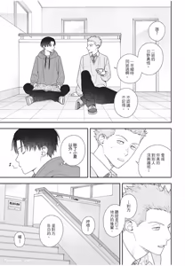 Page 218 of Slow Morning︱缓慢的早晨 - preview thumbnail