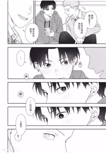 Page 221 of Slow Morning︱缓慢的早晨 - preview thumbnail