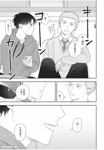 Page 222 of Slow Morning︱缓慢的早晨 - preview thumbnail