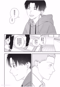 Page 223 of Slow Morning︱缓慢的早晨 - preview thumbnail