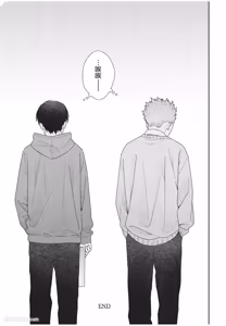Page 224 of Slow Morning︱缓慢的早晨 - preview thumbnail