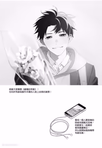 Page 225 of Slow Morning︱缓慢的早晨 - preview thumbnail
