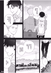 Page 25 of Slow Morning︱缓慢的早晨 - preview thumbnail