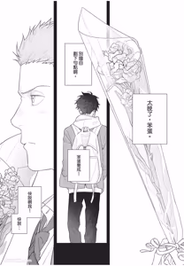 Page 28 of Slow Morning︱缓慢的早晨 - preview thumbnail