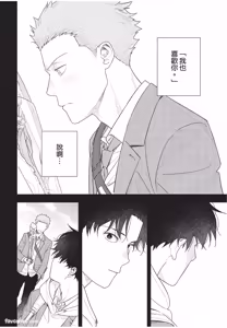 Page 29 of Slow Morning︱缓慢的早晨 - preview thumbnail