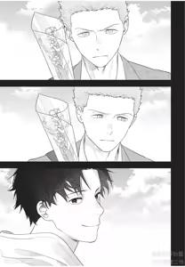 Page 30 of Slow Morning︱缓慢的早晨 - preview thumbnail