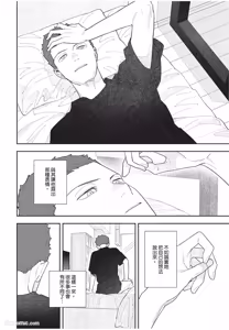 Page 31 of Slow Morning︱缓慢的早晨 - preview thumbnail
