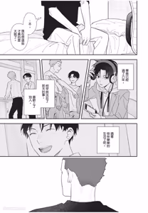 Page 32 of Slow Morning︱缓慢的早晨 - preview thumbnail