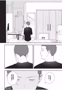 Page 33 of Slow Morning︱缓慢的早晨 - preview thumbnail