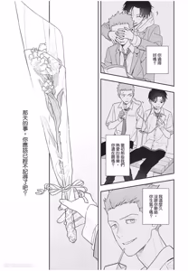 Page 36 of Slow Morning︱缓慢的早晨 - preview thumbnail