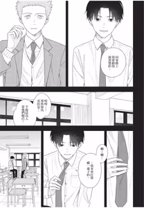 Page 46 of Slow Morning︱缓慢的早晨 - preview thumbnail