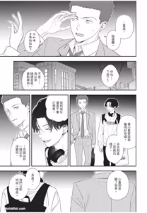 Page 48 of Slow Morning︱缓慢的早晨 - preview thumbnail