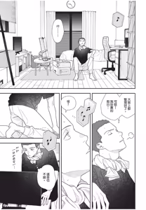 Page 60 of Slow Morning︱缓慢的早晨 - preview thumbnail