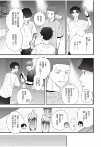 Page 66 of Slow Morning︱缓慢的早晨 - preview thumbnail