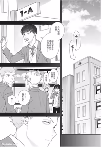 Page 70 of Slow Morning︱缓慢的早晨 - preview thumbnail