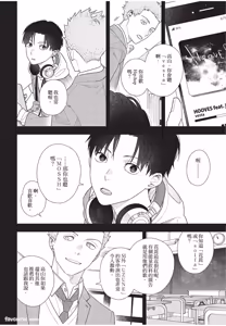 Page 73 of Slow Morning︱缓慢的早晨 - preview thumbnail