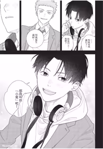 Page 74 of Slow Morning︱缓慢的早晨 - preview thumbnail