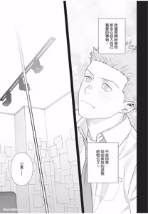 Page 76 of Slow Morning︱缓慢的早晨 - preview thumbnail