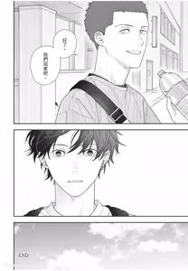 Page 85 of Slow Morning︱缓慢的早晨 - preview thumbnail