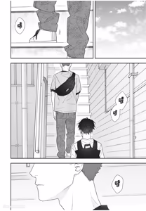 Page 87 of Slow Morning︱缓慢的早晨 - preview thumbnail
