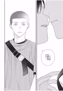 Page 93 of Slow Morning︱缓慢的早晨 - preview thumbnail