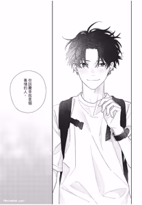 Page 94 of Slow Morning︱缓慢的早晨 - preview thumbnail