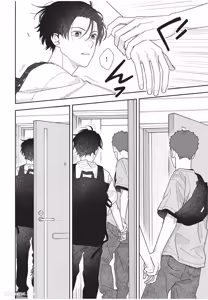 Page 95 of Slow Morning︱缓慢的早晨 - preview thumbnail
