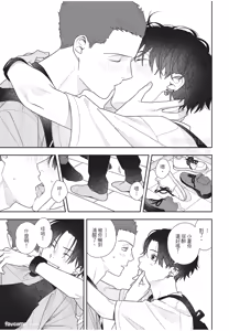 Page 98 of Slow Morning︱缓慢的早晨 - preview thumbnail