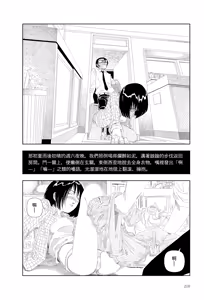 Page 2 of Aisu kurīmu | 冰淇淋 - preview thumbnail